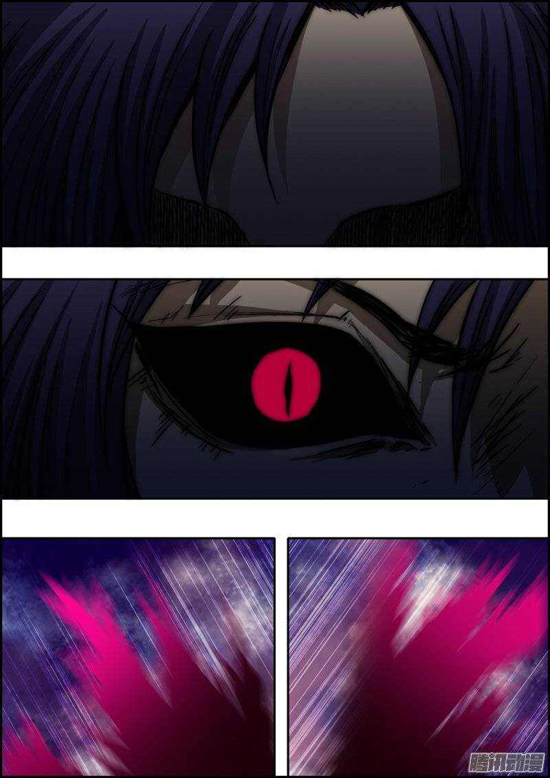 第一百一十六章：我的抉择-第117话