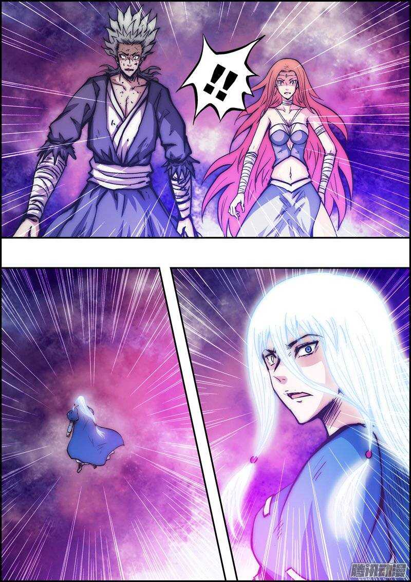 第一百一十六章：我的抉择-第117话