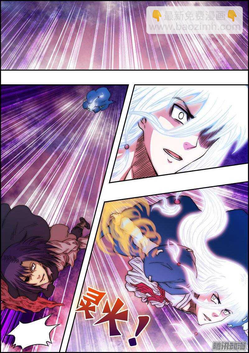 第一百一十八章：我的承诺-第119话