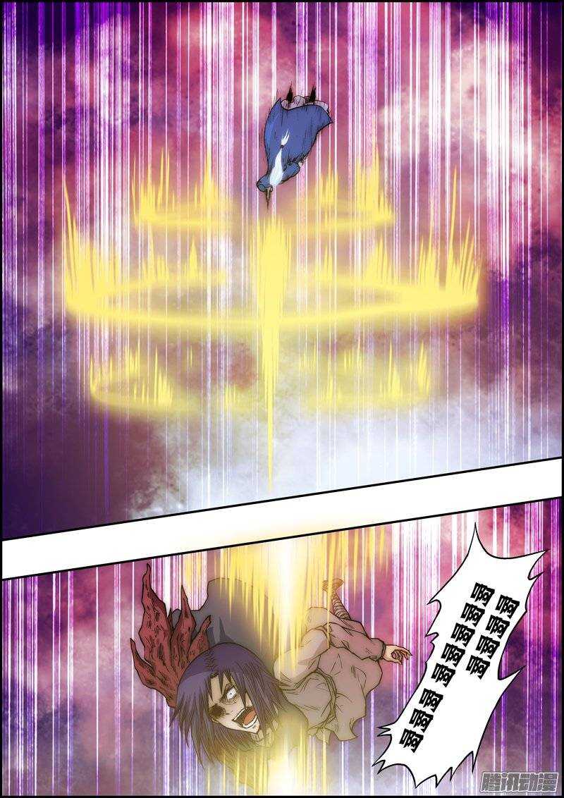 第一百一十八章：我的承诺-第119话