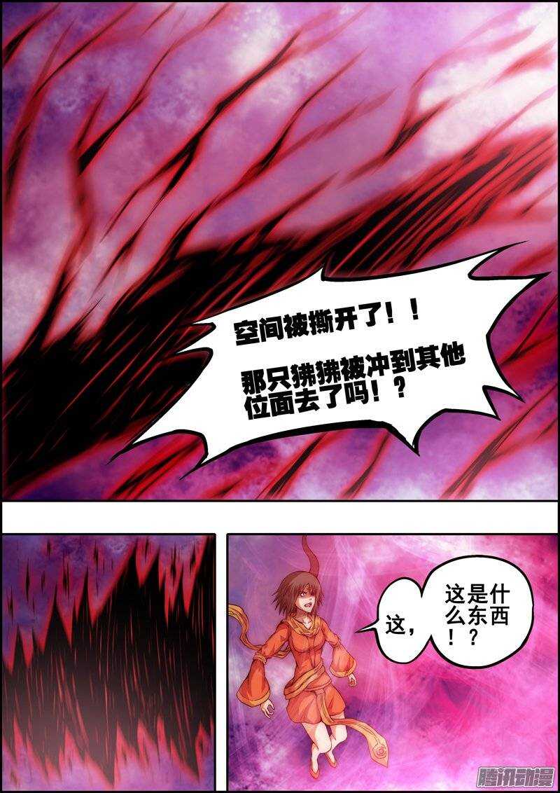 第一百二十章：无法阻止-第121话