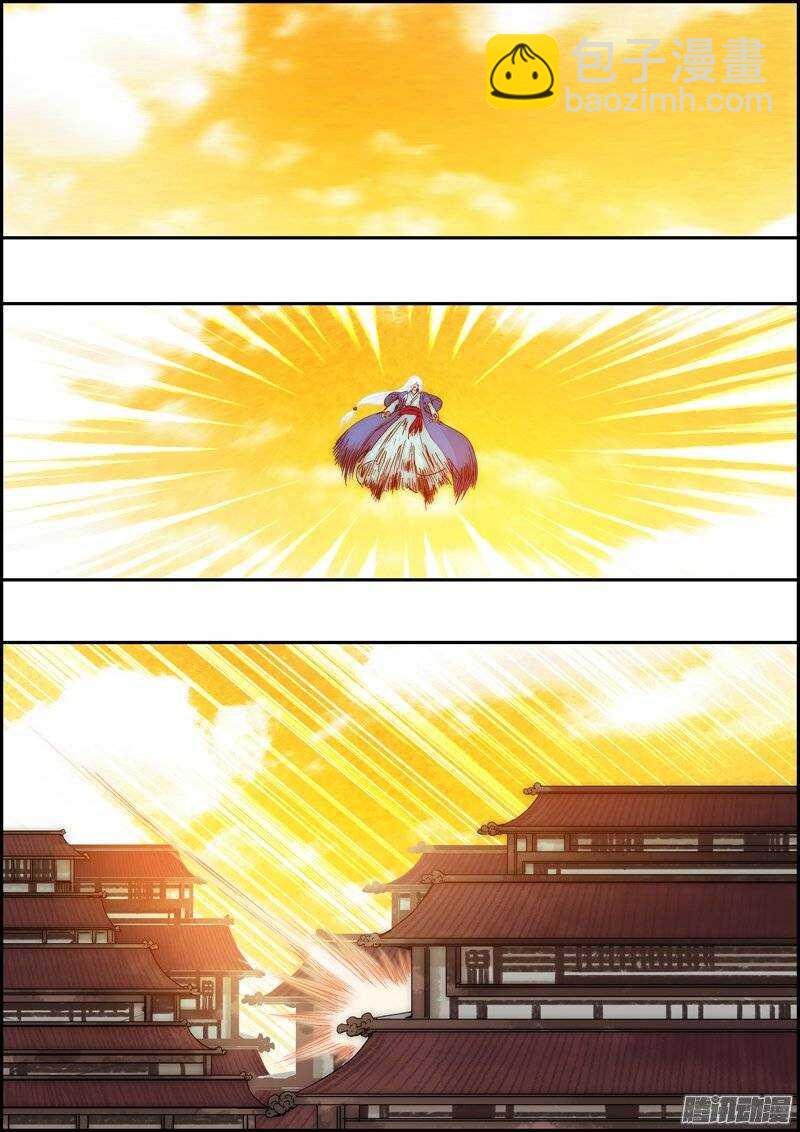 第一百二十四章：重逢之前-第125话