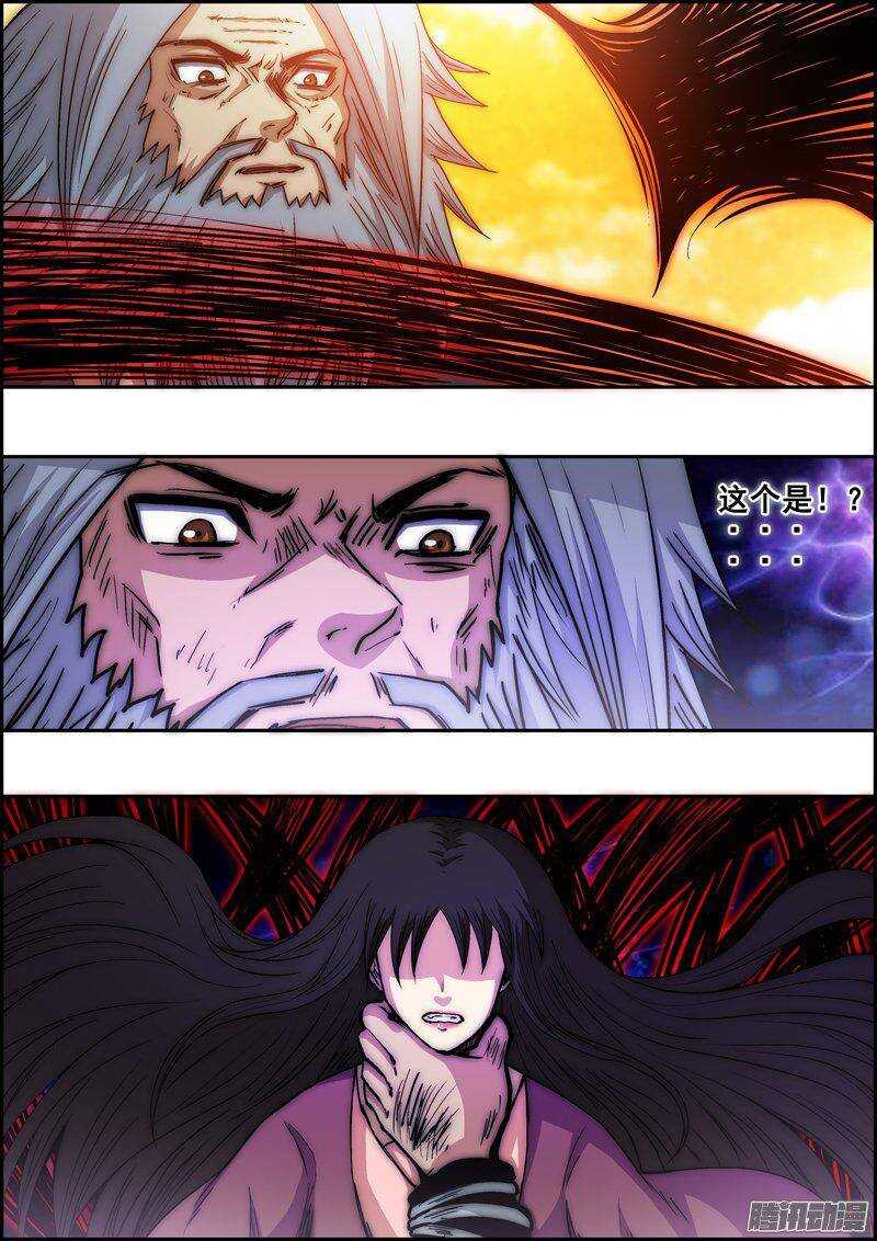 第一百二十六章：幸福快乐-第127话