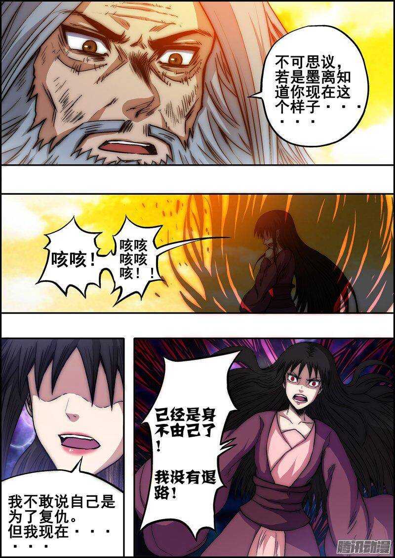 第一百二十六章：幸福快乐-第127话