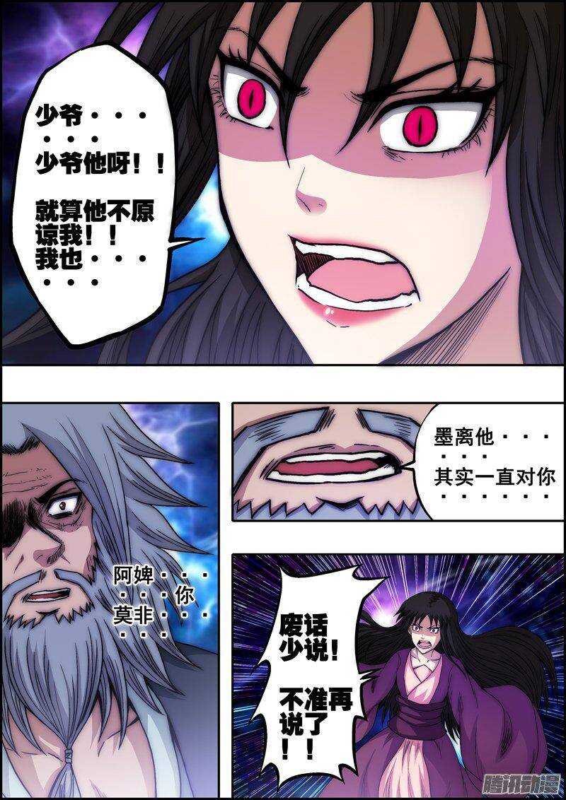 第一百二十六章：幸福快乐-第127话