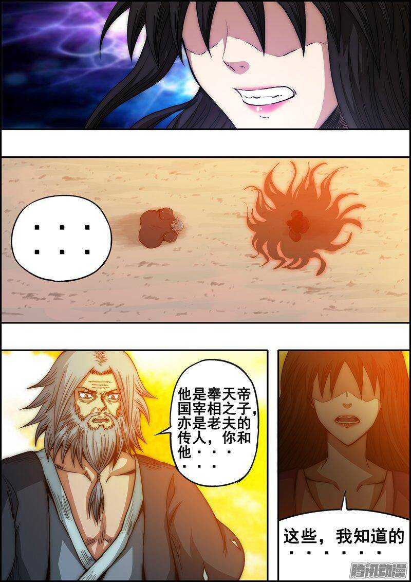 第一百二十六章：幸福快乐-第127话