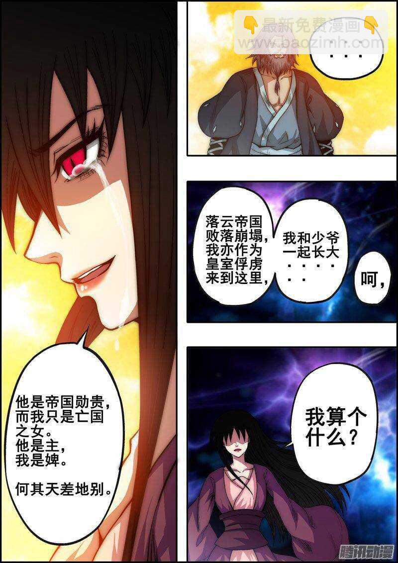 第一百二十六章：幸福快乐-第127话