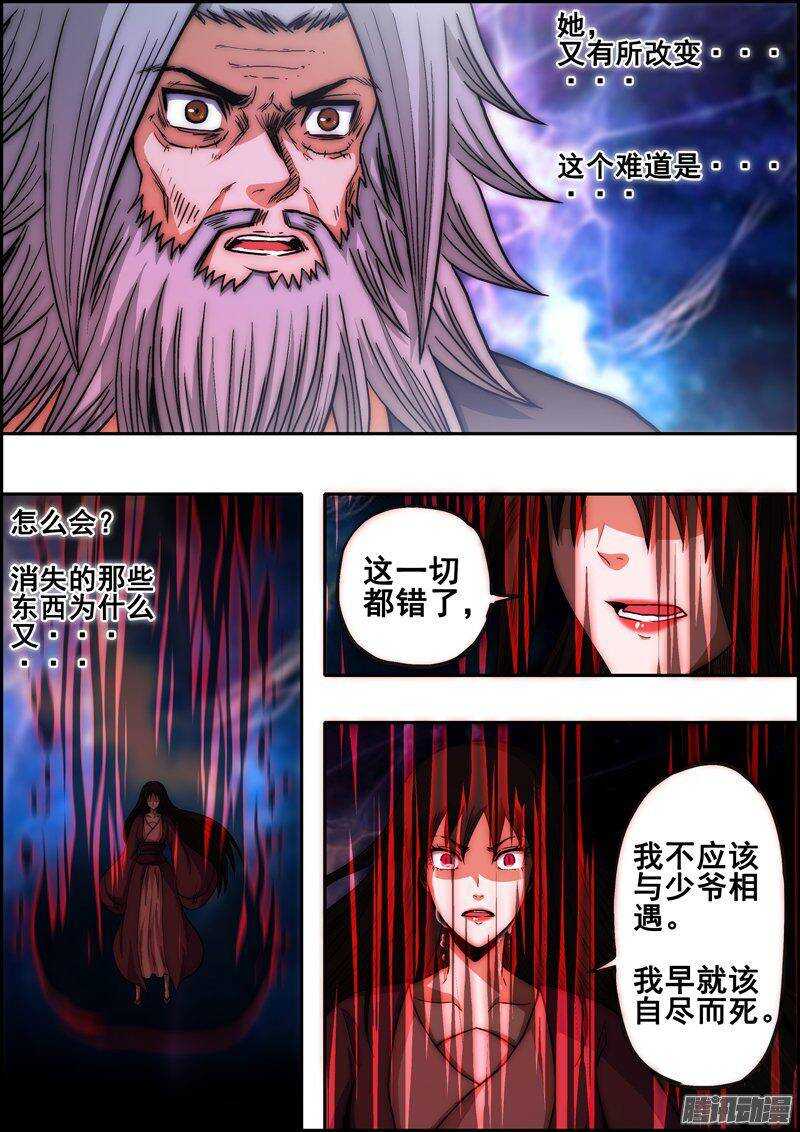 第一百二十六章：幸福快乐-第127话