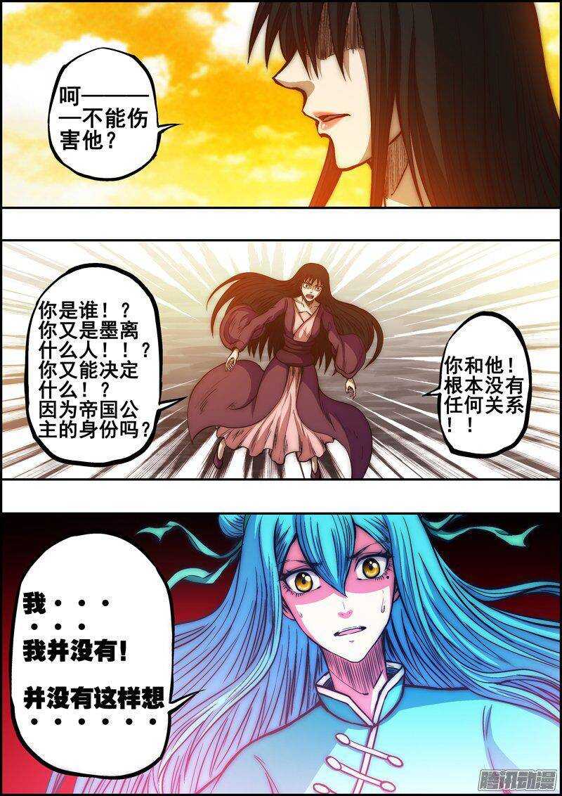 第一百三十章：遗忘从前-第131话