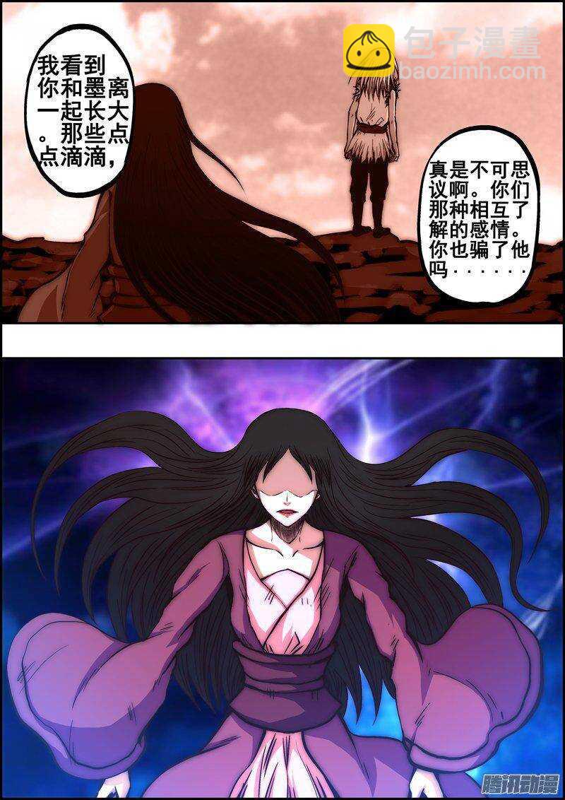 第一百三十章：遗忘从前-第131话