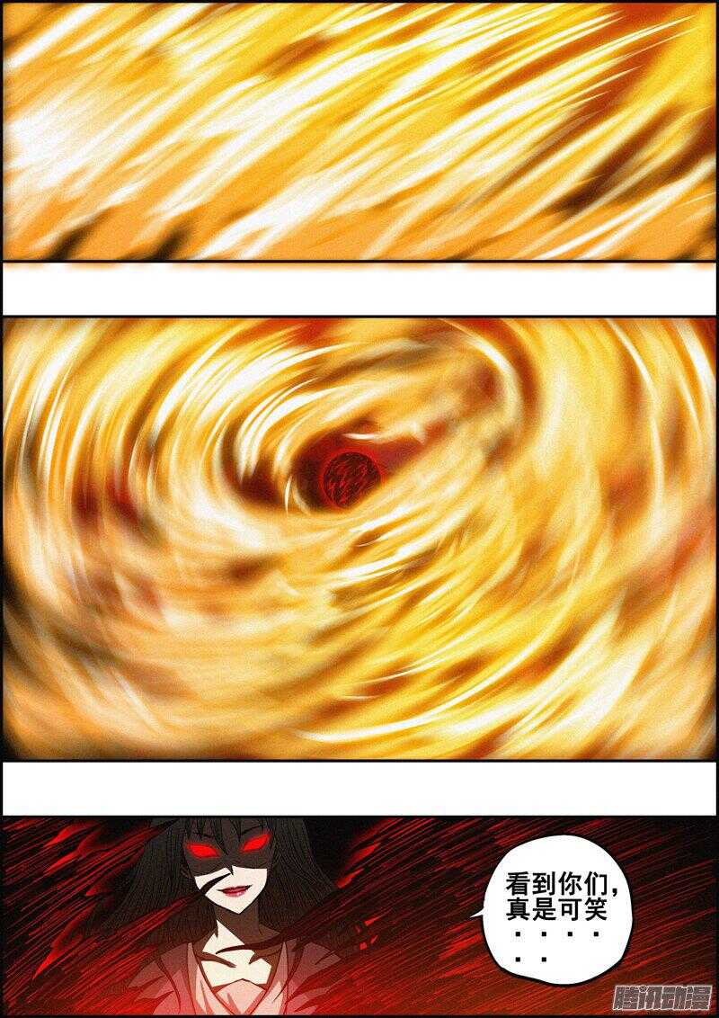 第一百三十八章：两种选择-第139话