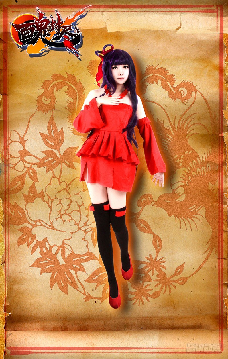 第十四章：云海蛟蛇-第15话