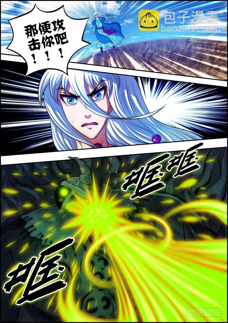 第三十章：险中抵抗-第31话