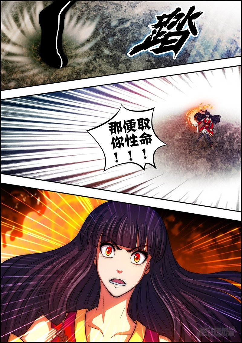 第三十章：险中抵抗-第31话