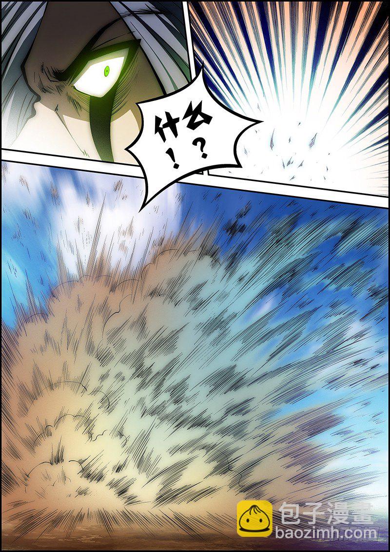 第三十四章：深陷危局-第35话