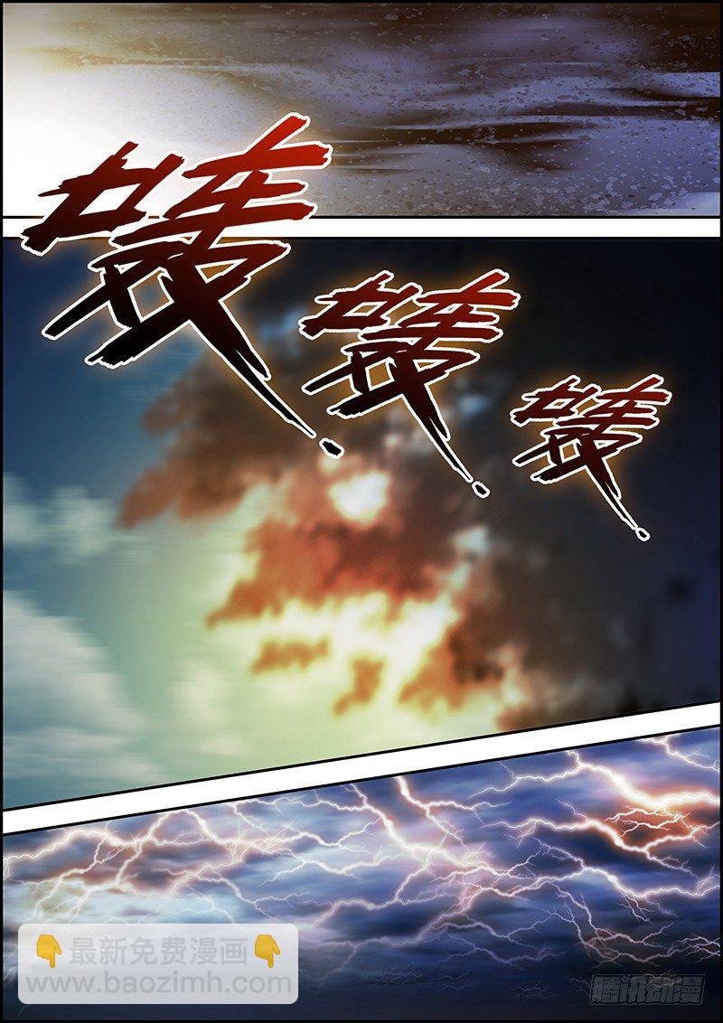 第三十六章：黑夜之前-第37话