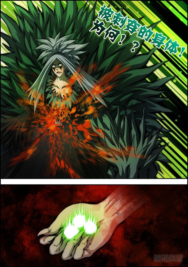 第三十八章：遭遇突变-第39话