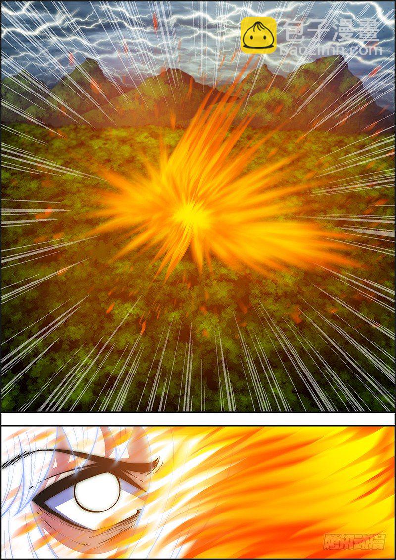 第三十八章：遭遇突变-第39话