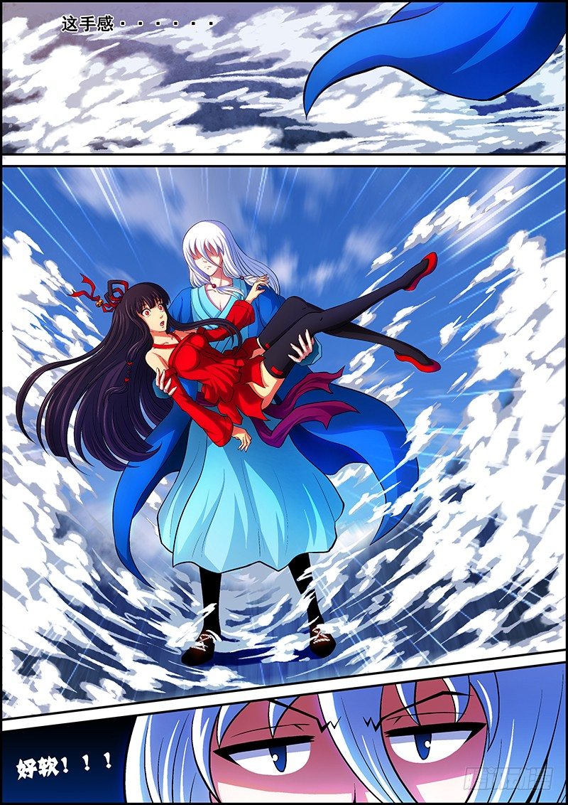 第四章：灵魂之火-第5话