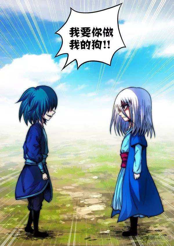 第五十三章：灵力莲子-第55话