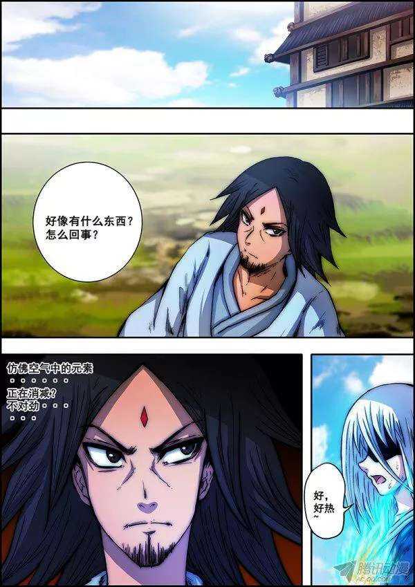 第五十五章：金色蔓延-第57话