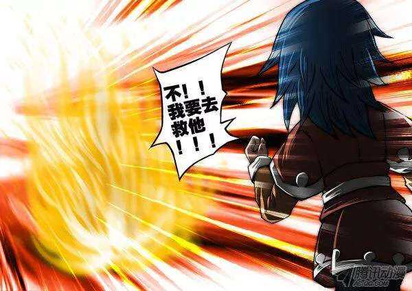 第五十五章：金色蔓延-第57话