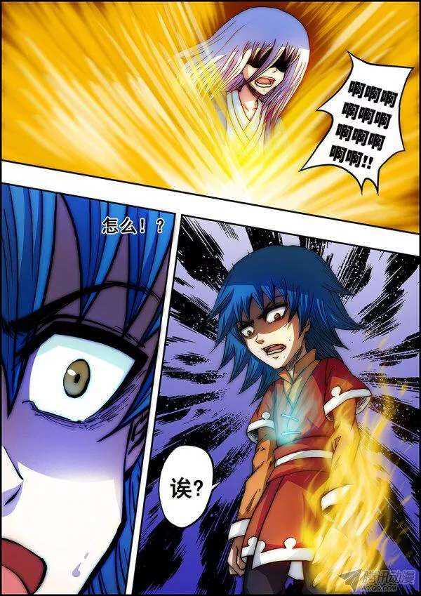 第五十五章：金色蔓延-第57话