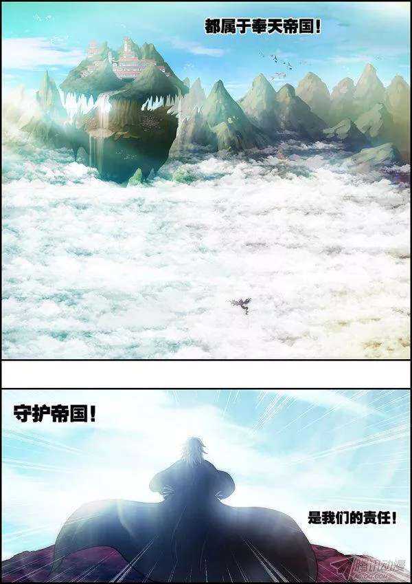 第五十七章：来临之前-第59话