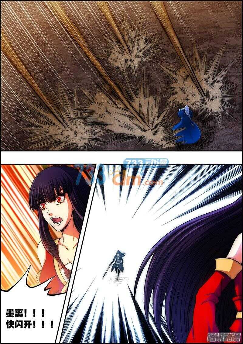 第六十四章：树叶树根-第65话