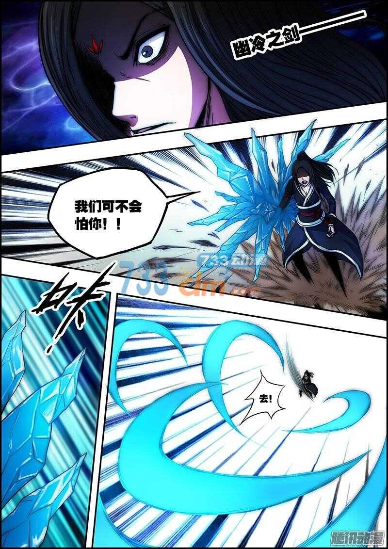 第六十四章：树叶树根-第65话