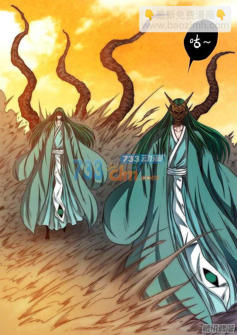 第六十四章：树叶树根-第65话