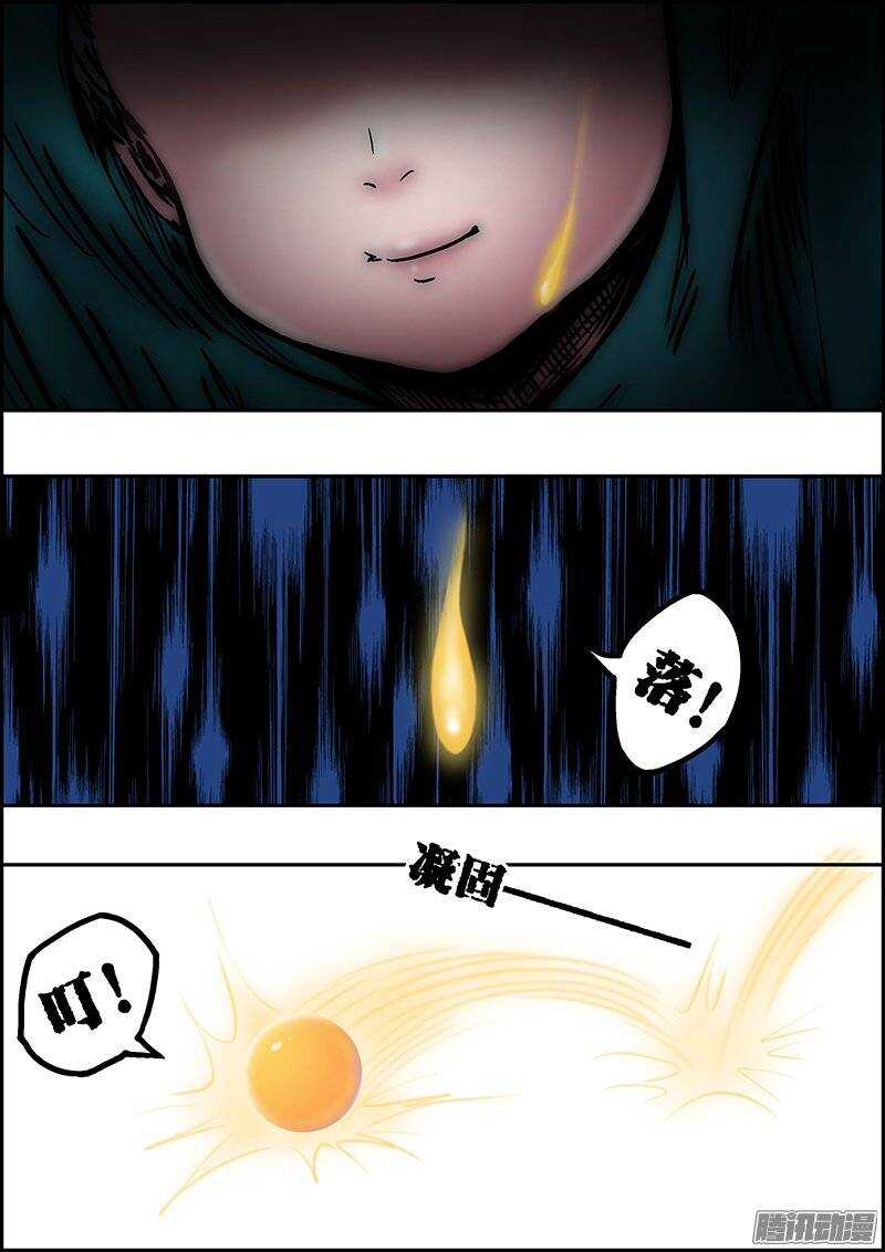 第七十二章：相约未来-第73话