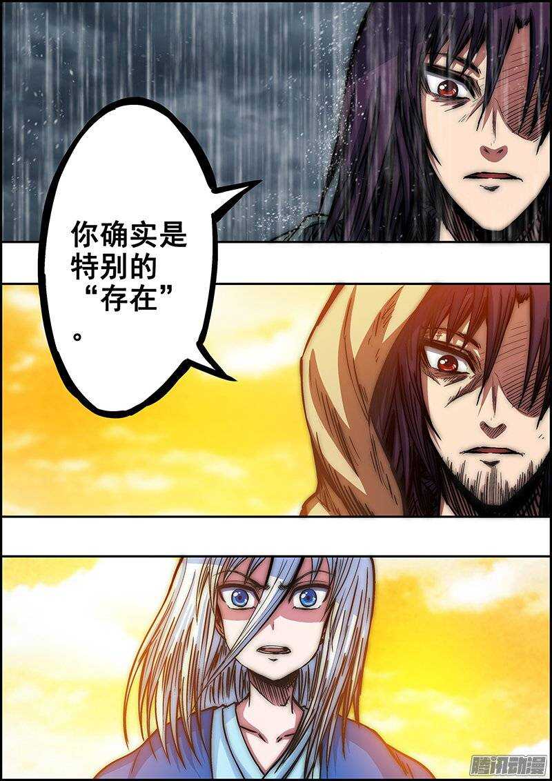 第七十二章：相约未来-第73话