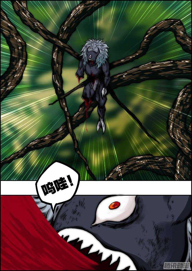 第七十四章：两年以后-第75话