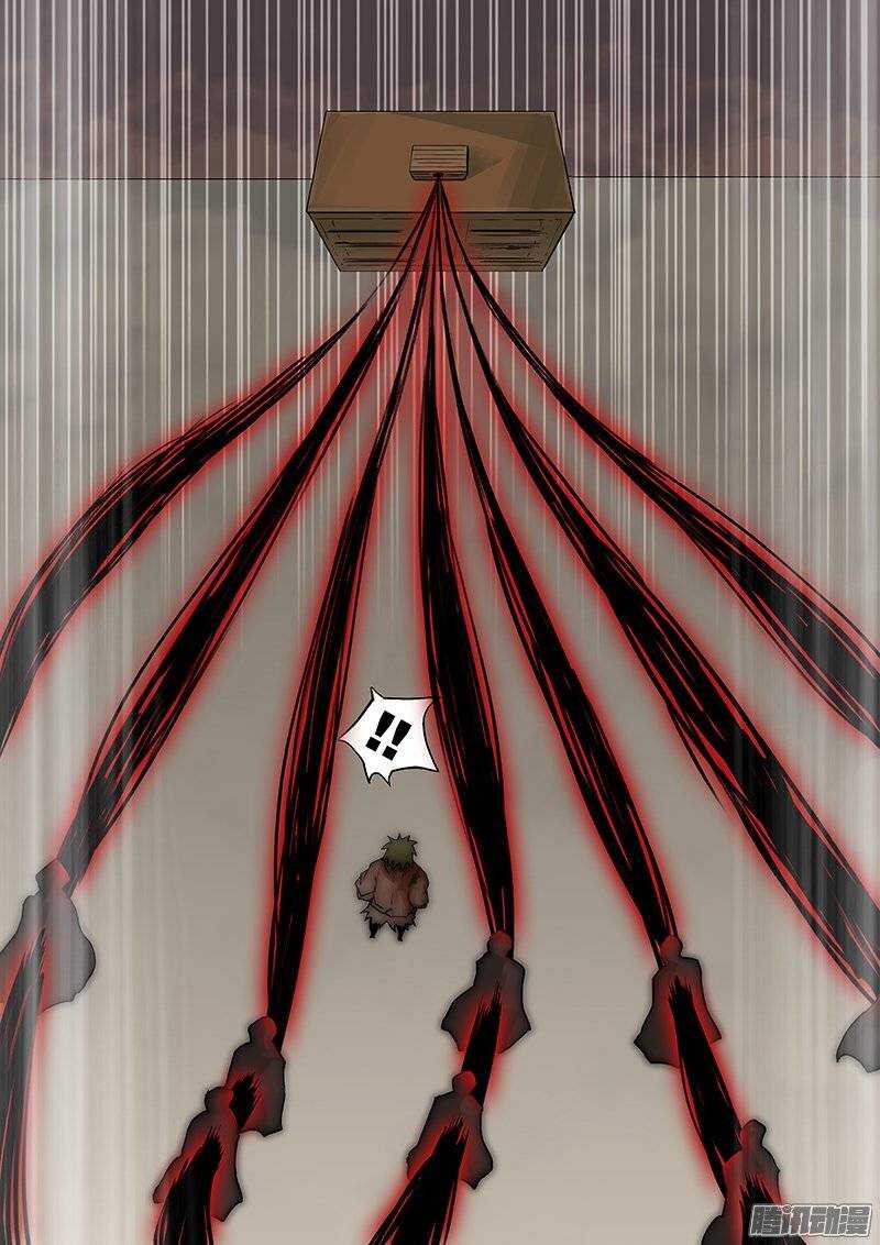 第八十章：神秘木箱-第81话