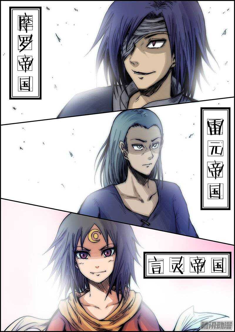 第八十二章：突兀开始-第83话