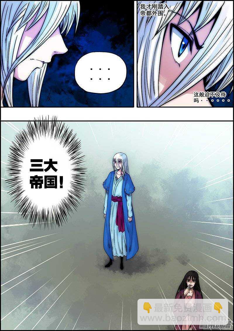 第八十二章：突兀开始-第83话