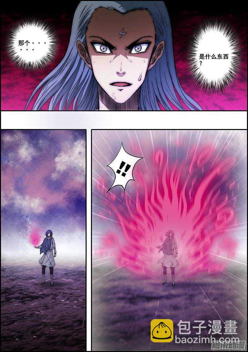 第九十章：诡异牙齿-第91话