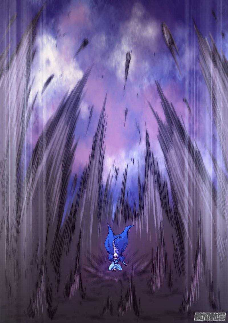 第九十四章：土之掌控-第95话