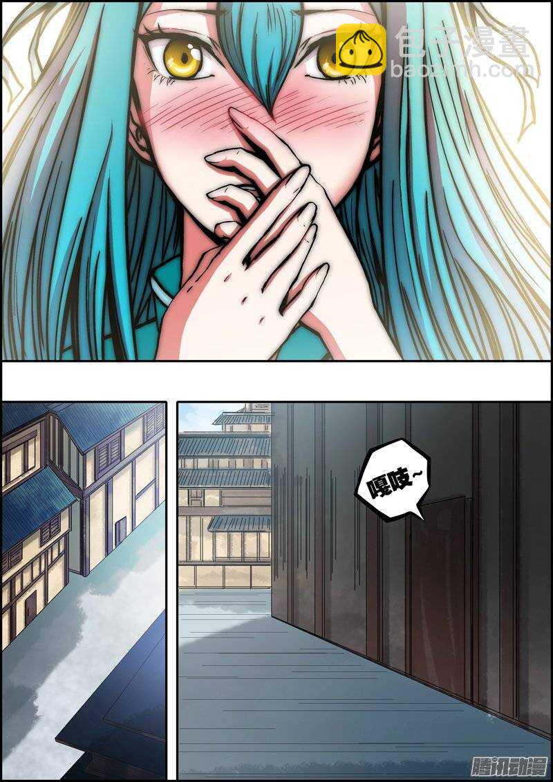 第九十六章：秘境之外-第97话