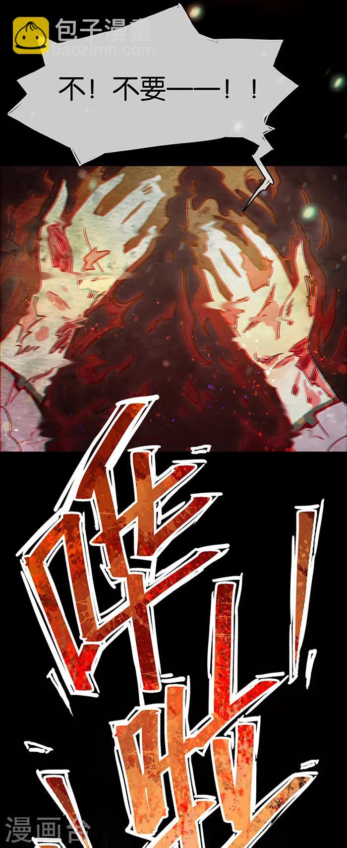 第1话1 爱之名(1/2)-第1话