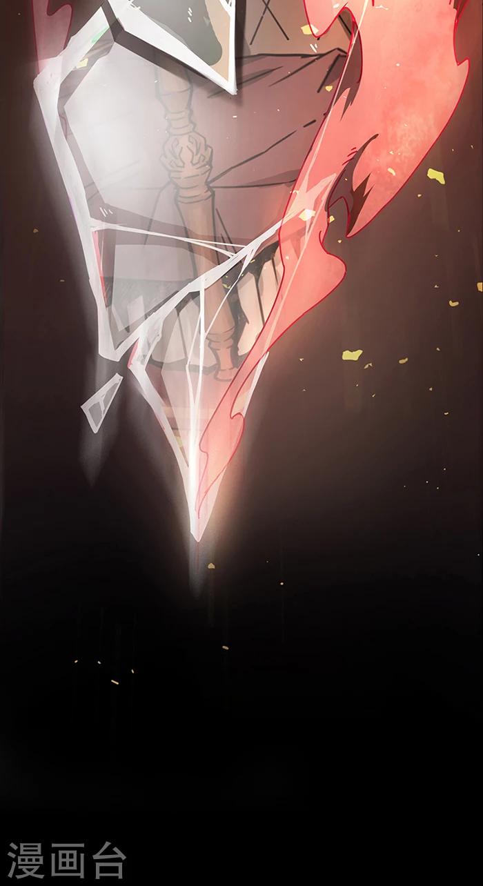 第1话1 爱之名(1/2)-第1话