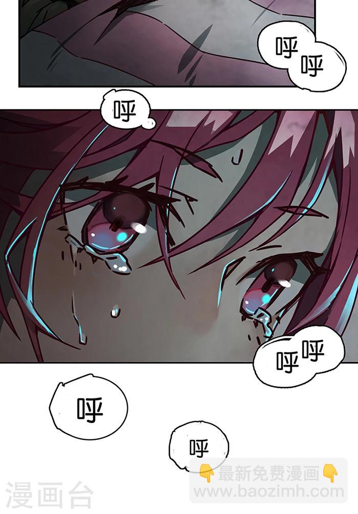 第1话1 爱之名(1/2)-第1话