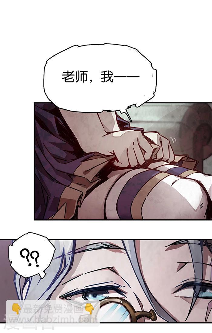 第1话1 爱之名(1/2)-第1话