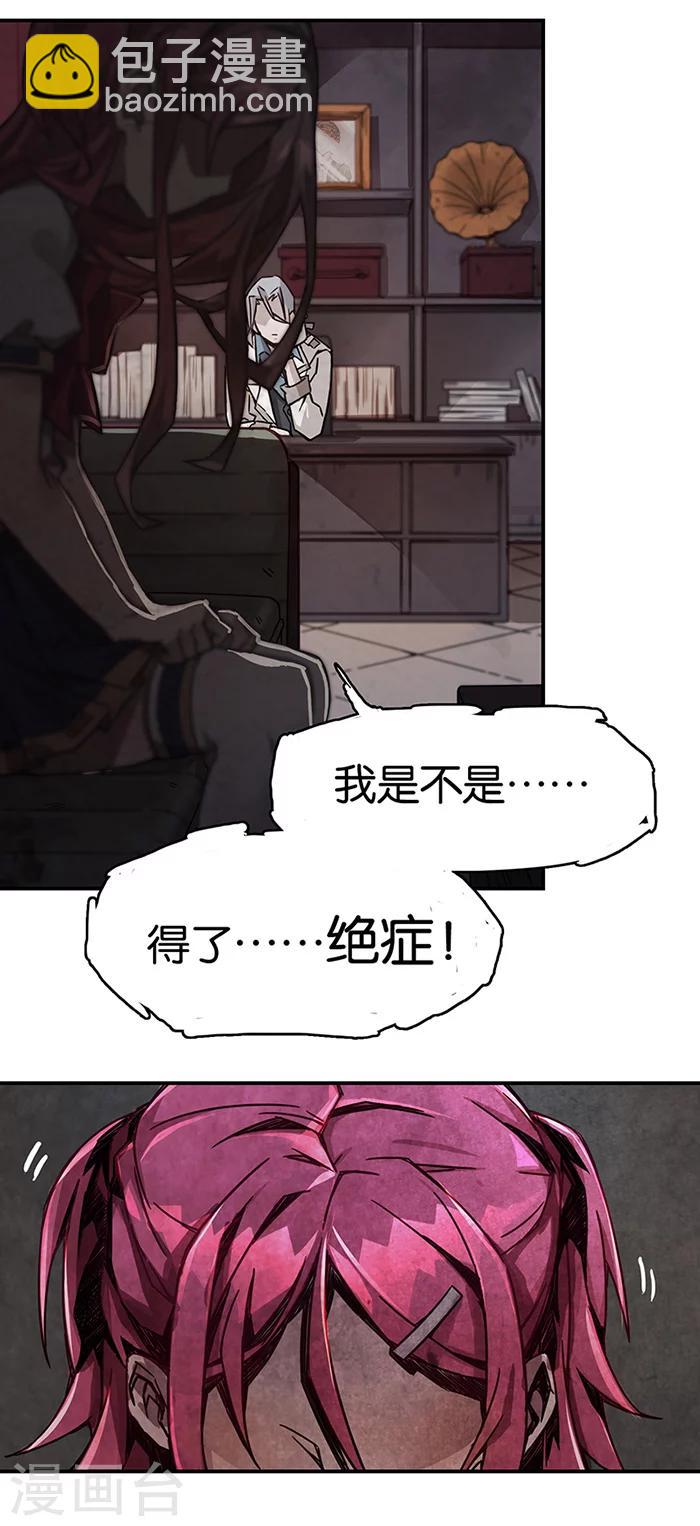 第1话1 爱之名(1/2)-第1话