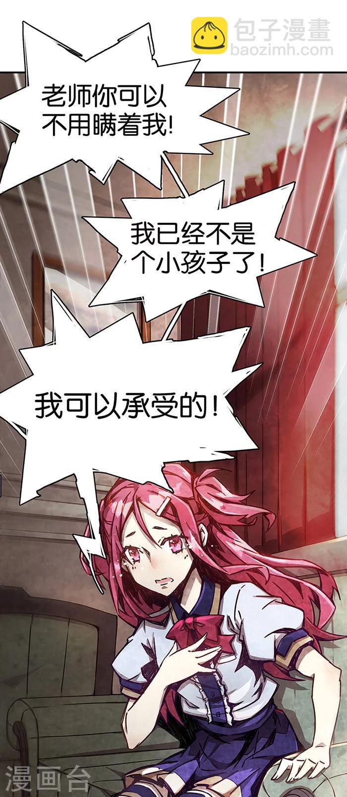 第1话1 爱之名(1/2)-第1话