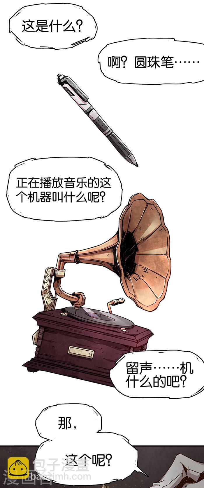 第1话1 爱之名(1/2)-第1话