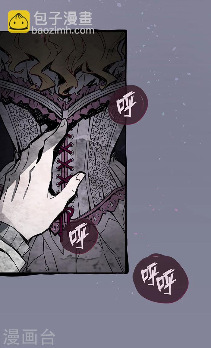 第1话1 爱之名(1/2)-第1话