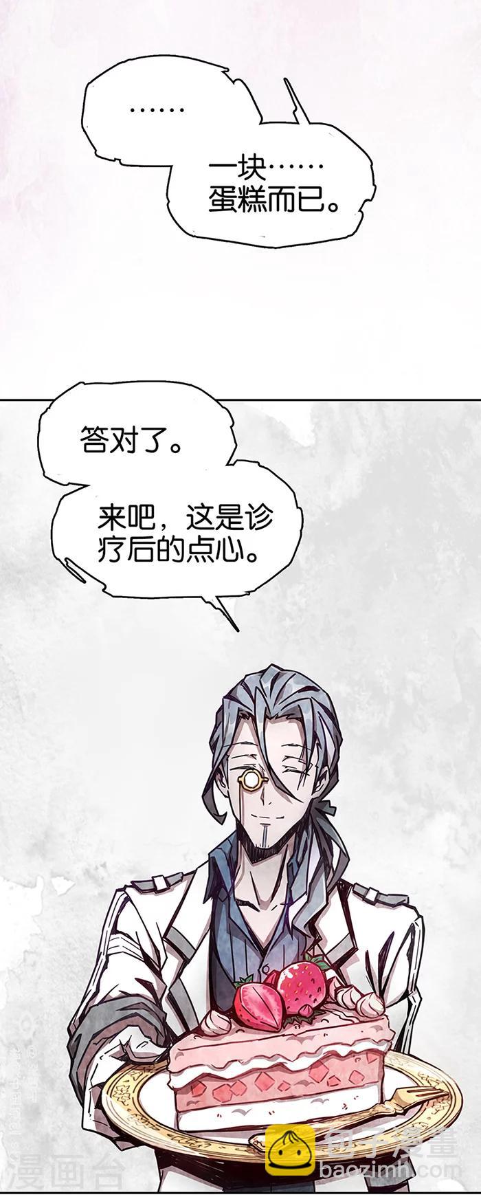 第1话1 爱之名(1/2)-第1话