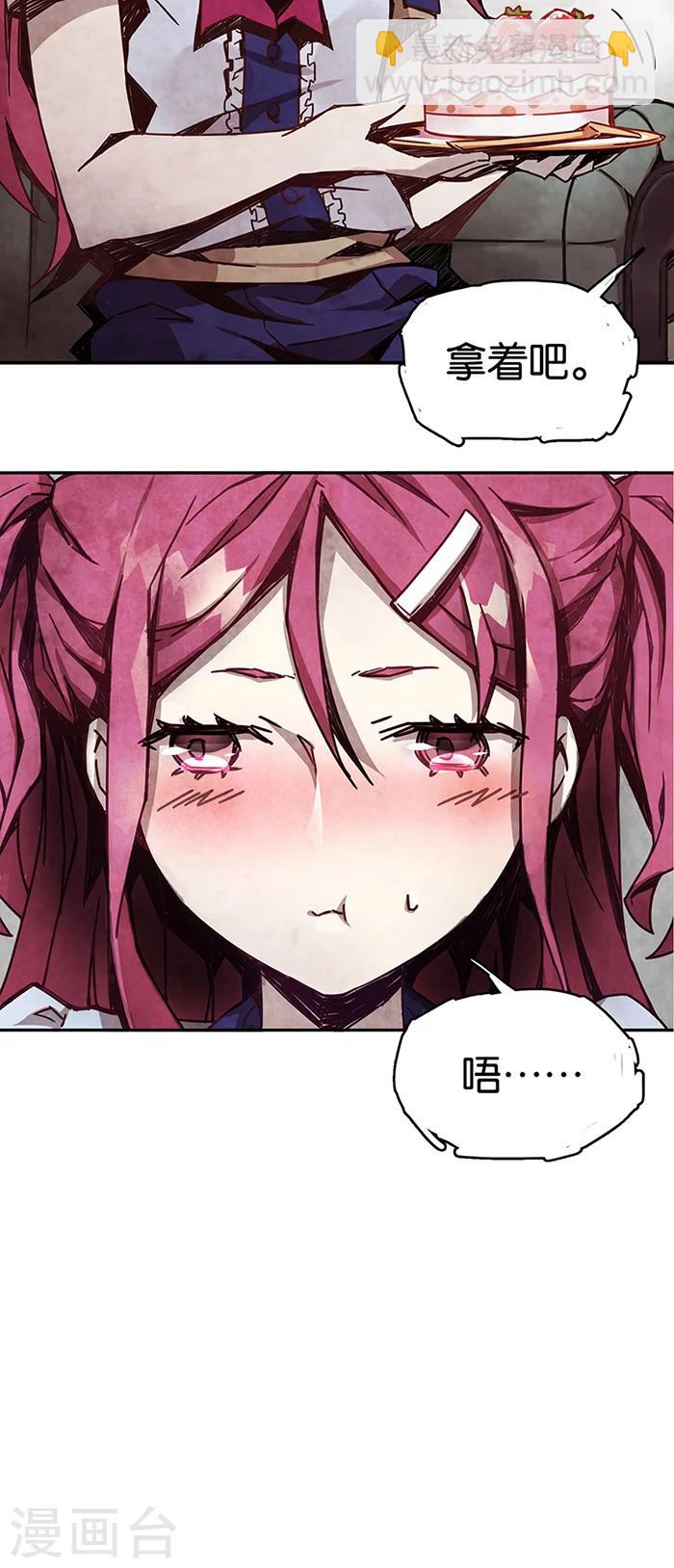 第1话1 爱之名(1/2)-第1话